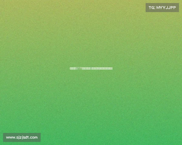 马德兴：U17国少重启训练 主帅上村健一强调善始善终理念