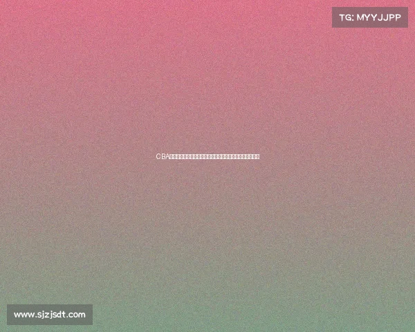 CBA外文解说助力中国篮球国际化提升，全球球迷体验全新视角