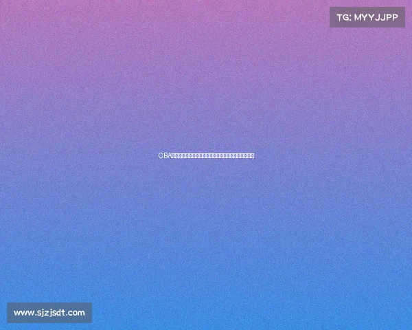 CBA在线直播全程观看指南畅享篮球盛宴精彩赛事不容错过